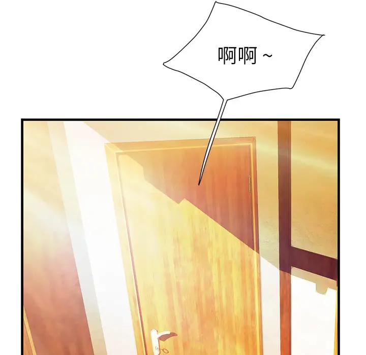 [韩国漫画] 海女 剧情,巨乳大奶#[100P]-8