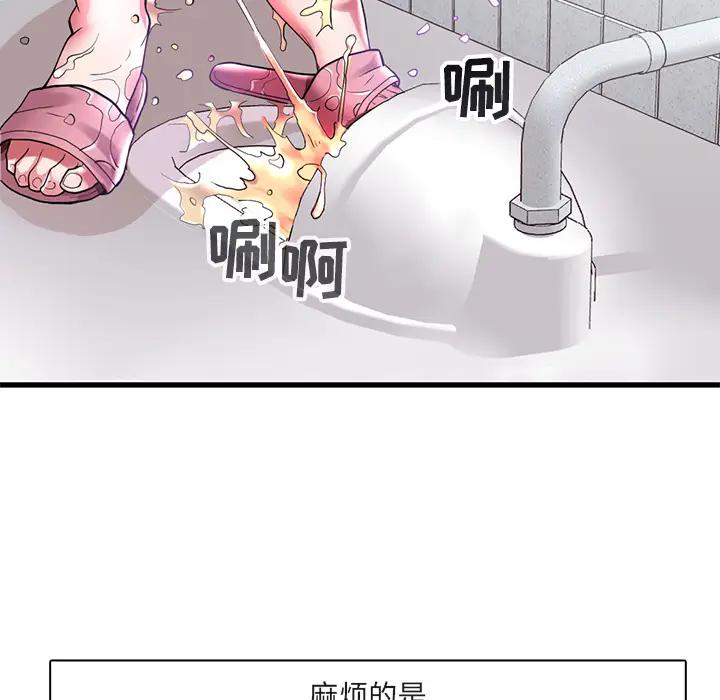 [韩国漫画] 海女 剧情,巨乳大奶#[100P]-92
