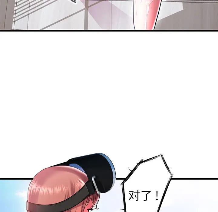[韩国漫画] 海女 剧情,巨乳大奶#[100P]-94