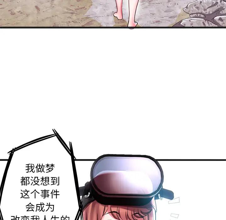 [韩国漫画] 海女 剧情,巨乳大奶#[100P]-98