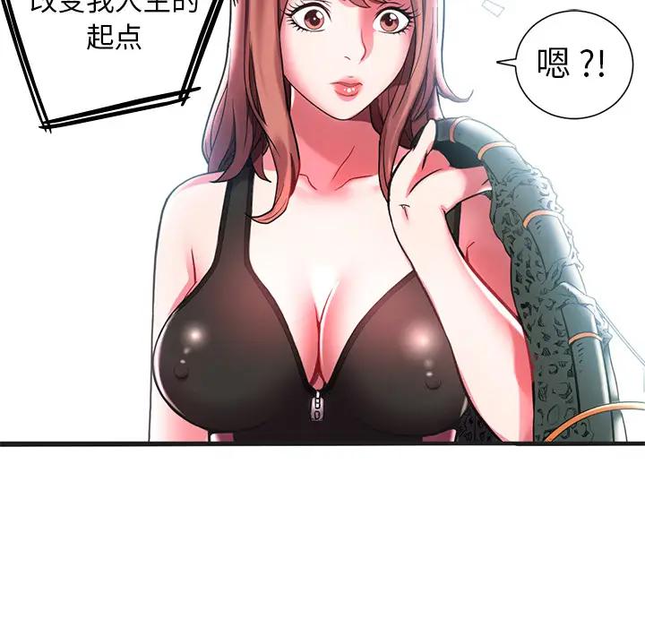 [韩国漫画] 海女 剧情,巨乳大奶#[100P]-99