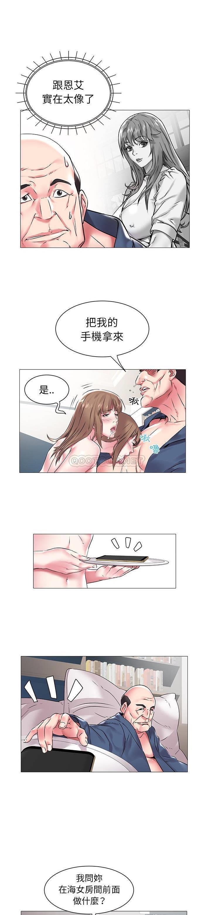 [韩国漫画] 海女 剧情,巨乳大奶#[21P]-10