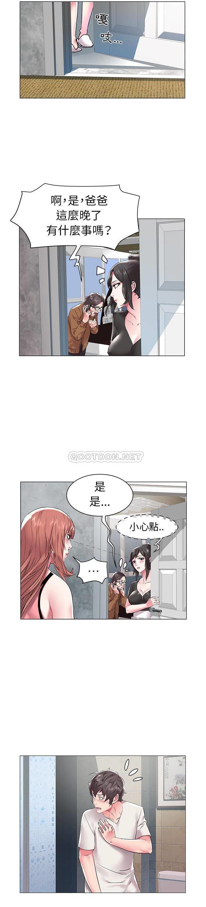 [韩国漫画] 海女 剧情,巨乳大奶#[21P]-13