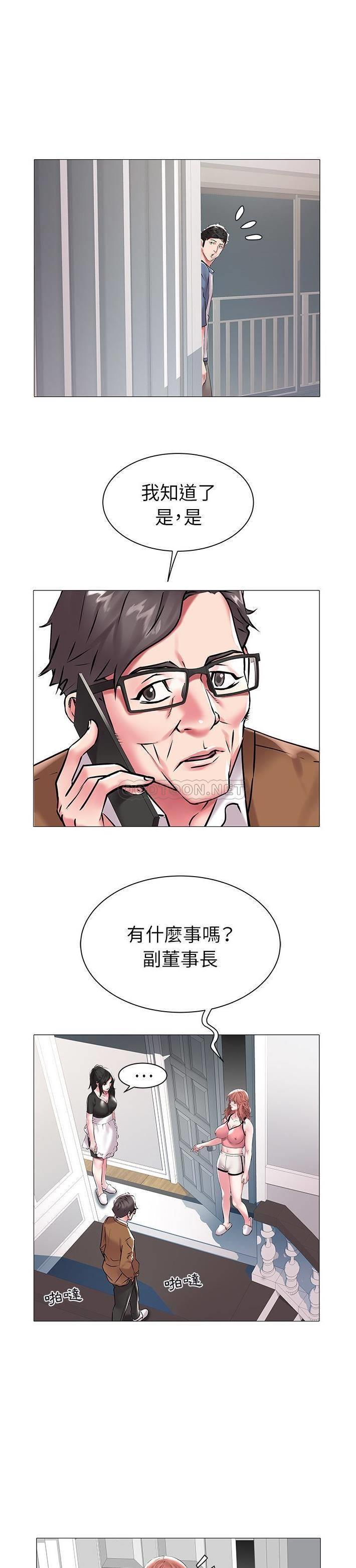 [韩国漫画] 海女 剧情,巨乳大奶#[21P]-14
