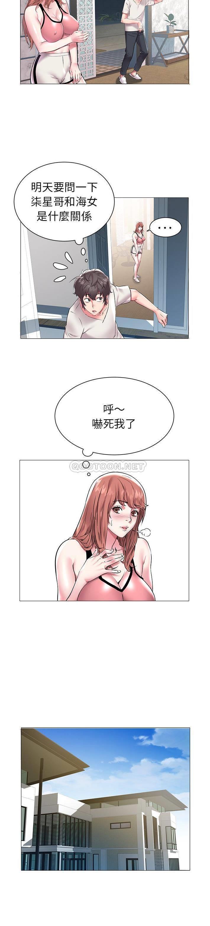 [韩国漫画] 海女 剧情,巨乳大奶#[21P]-17