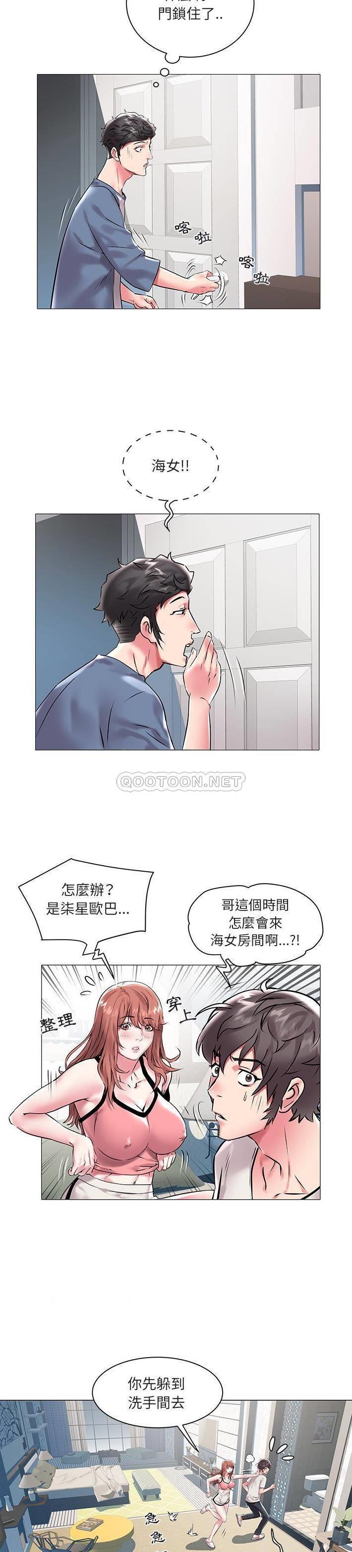 [韩国漫画] 海女 剧情,巨乳大奶#[21P]-3