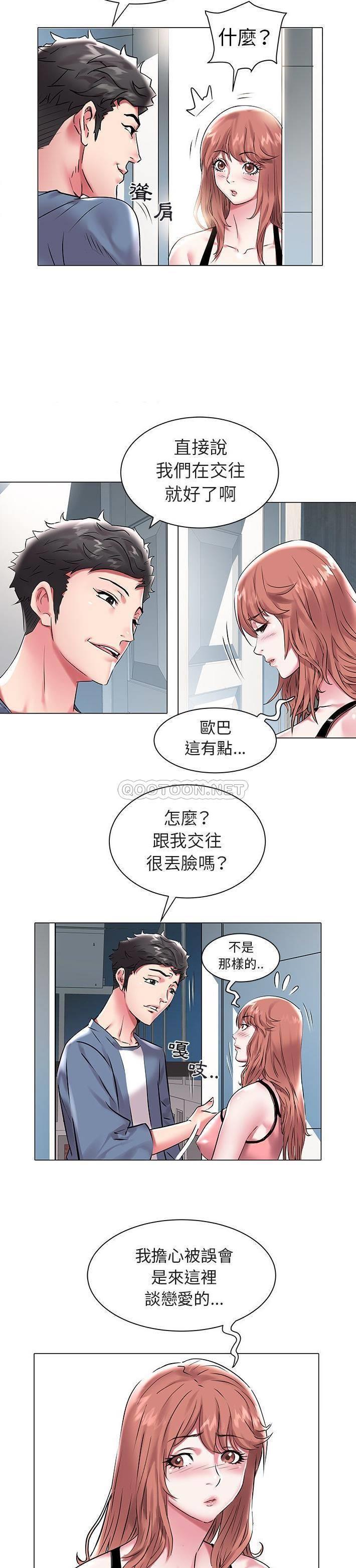 [韩国漫画] 海女 剧情,巨乳大奶#[21P]-5