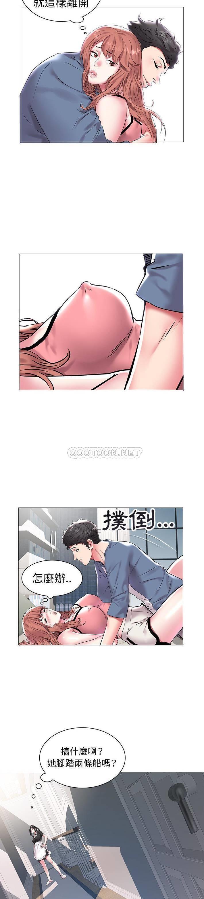 [韩国漫画] 海女 剧情,巨乳大奶#[21P]-7