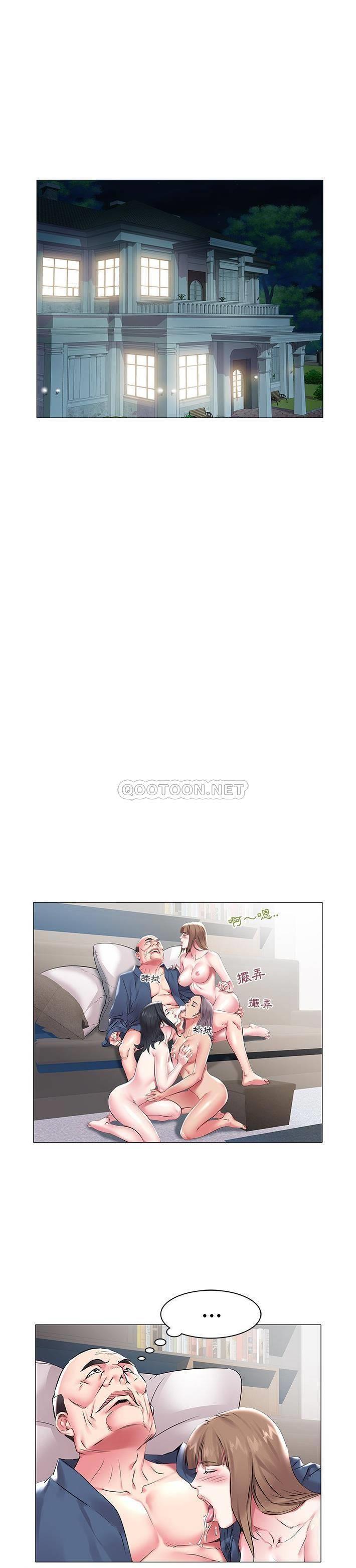 [韩国漫画] 海女 剧情,巨乳大奶#[21P]-9