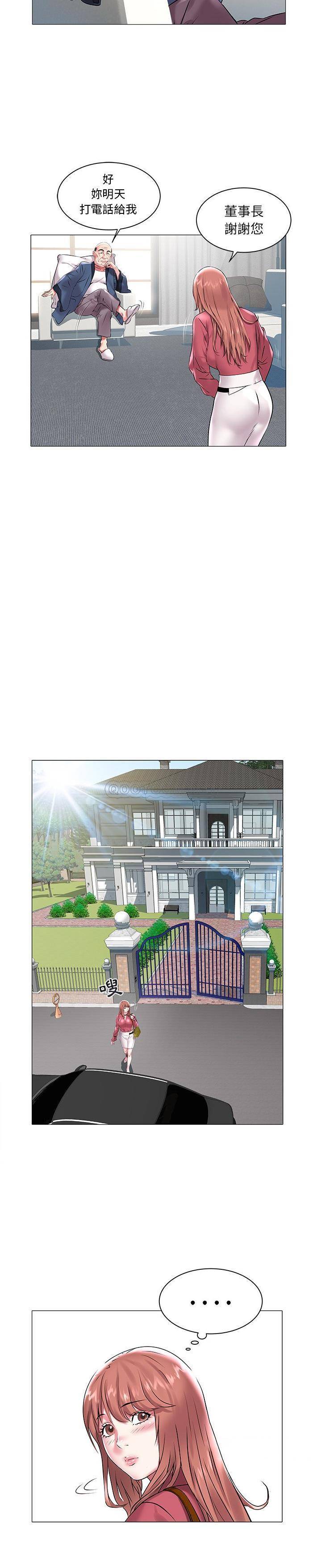 [Manhwa] Sea woman Plot, big breasts#[21P]-11