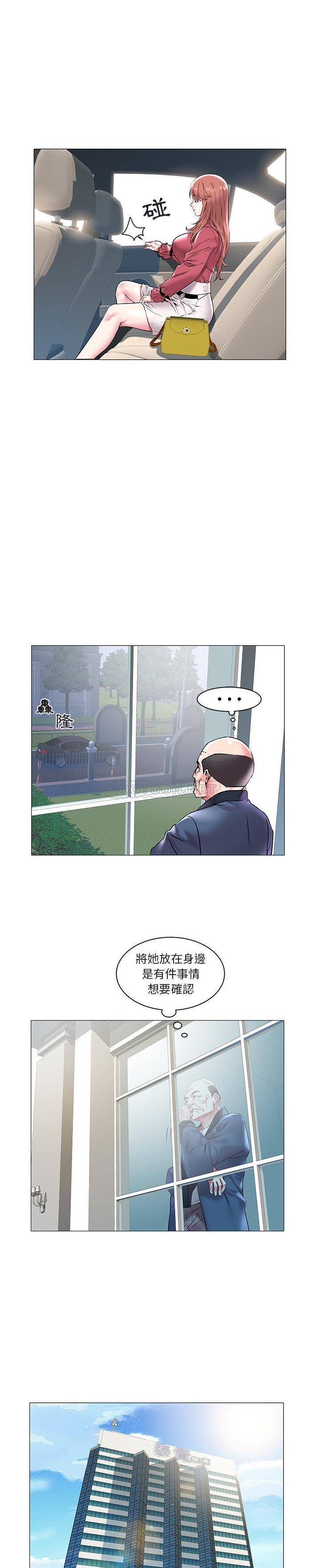 [Manhwa] Sea woman Plot, big breasts#[21P]-12