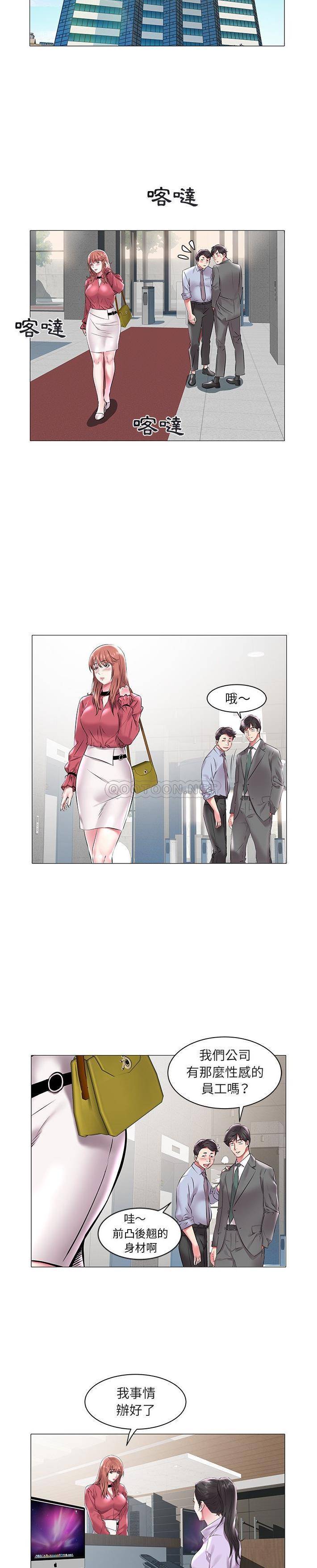 [Manhwa] Sea woman Plot, big breasts#[21P]-13
