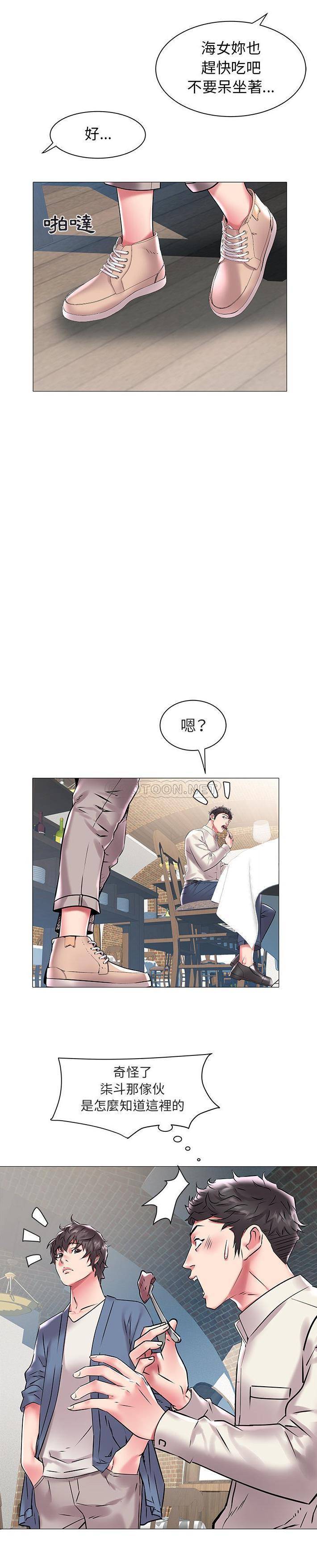 [Manhwa] Sea woman Plot, big breasts#[21P]-17