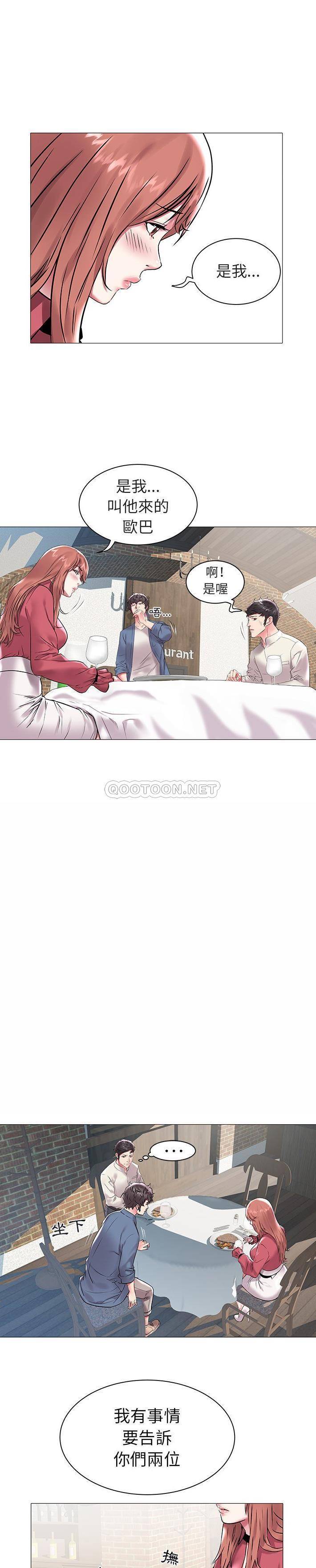 [Manhwa] Sea woman Plot, big breasts#[21P]-18