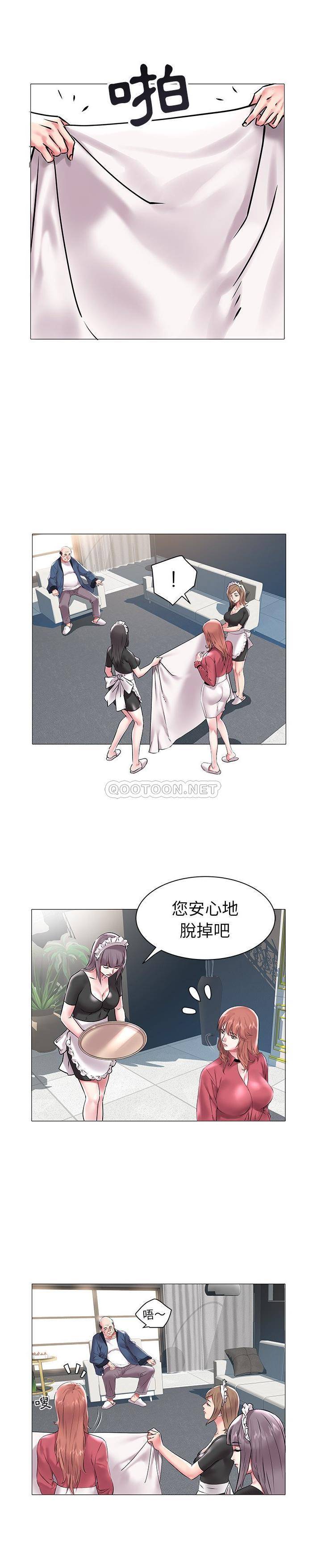[Manhwa] Sea woman Plot, big breasts#[21P]-3