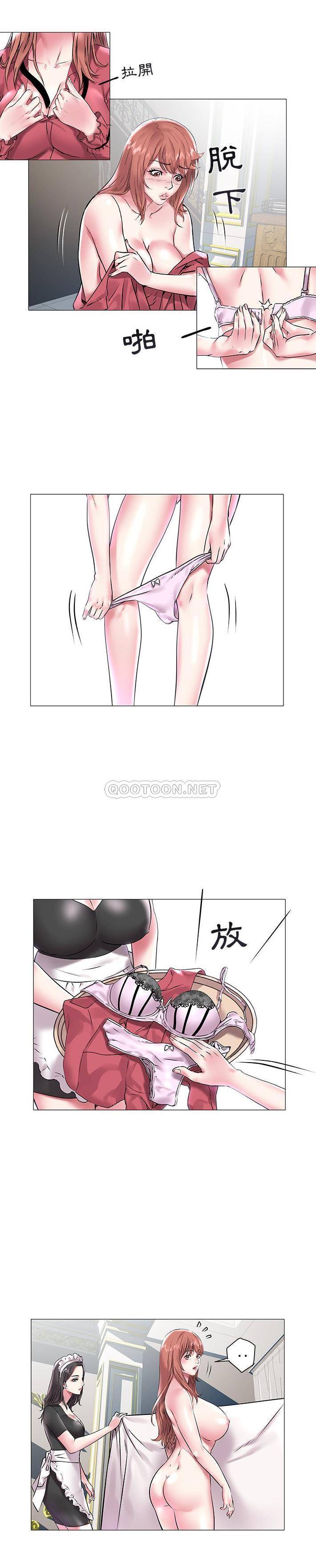 [Manhwa] Sea woman Plot, big breasts#[21P]-4