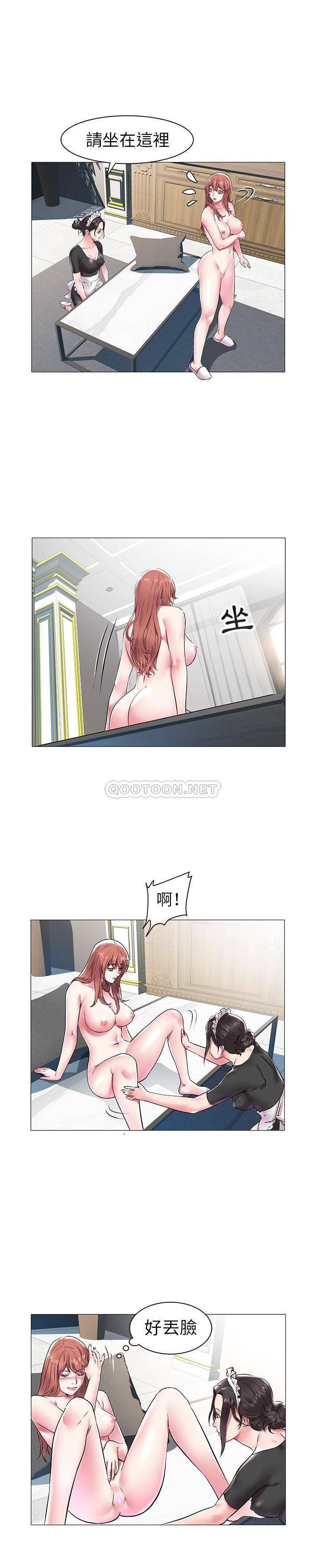 [Manhwa] Sea woman Plot, big breasts#[21P]-6