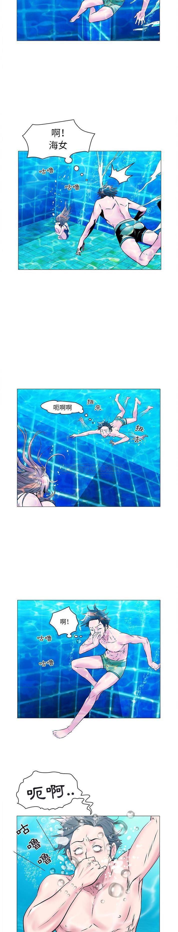 [韩国漫画] 海女 剧情,巨乳大奶#[21P]-15