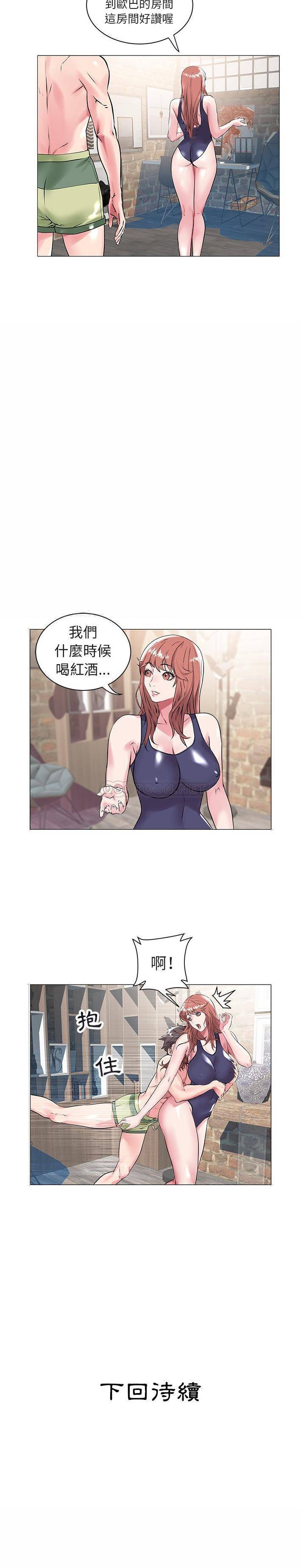 [韩国漫画] 海女 剧情,巨乳大奶#[21P]-21