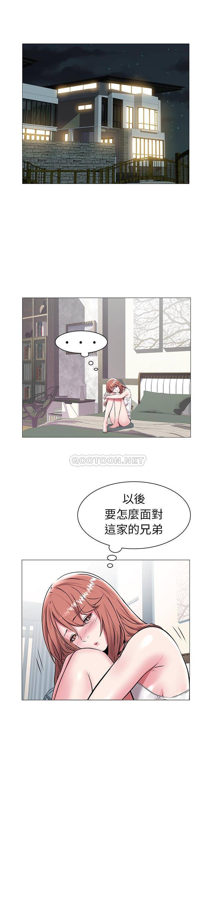 [Manhwa] Sea woman Plot, big breasts#[21P]-10