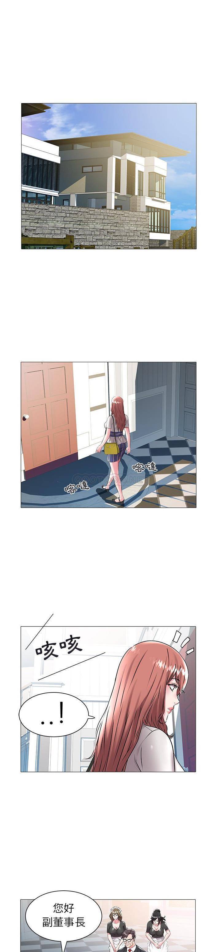 [Manhwa] Sea woman Plot, big breasts#[21P]-11