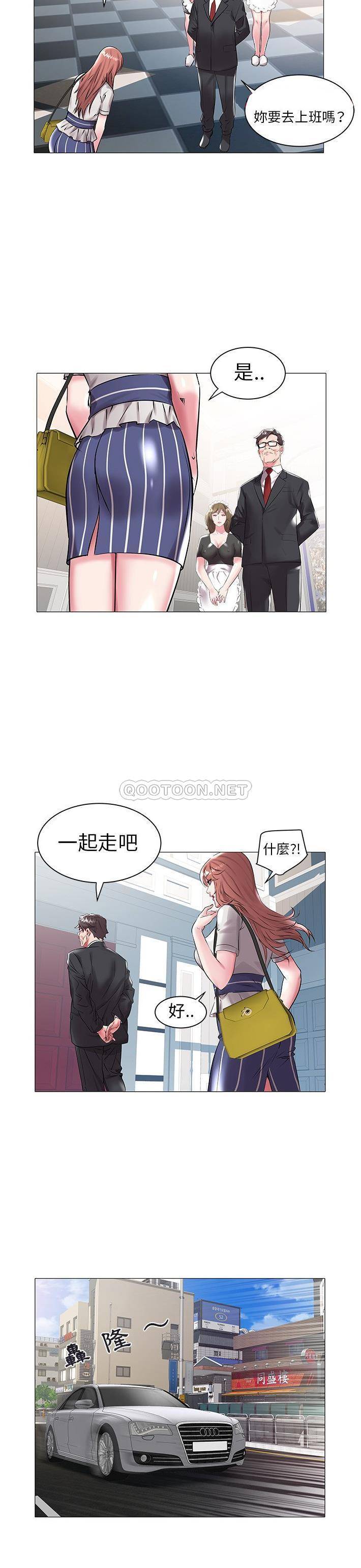 [Manhwa] Sea woman Plot, big breasts#[21P]-12