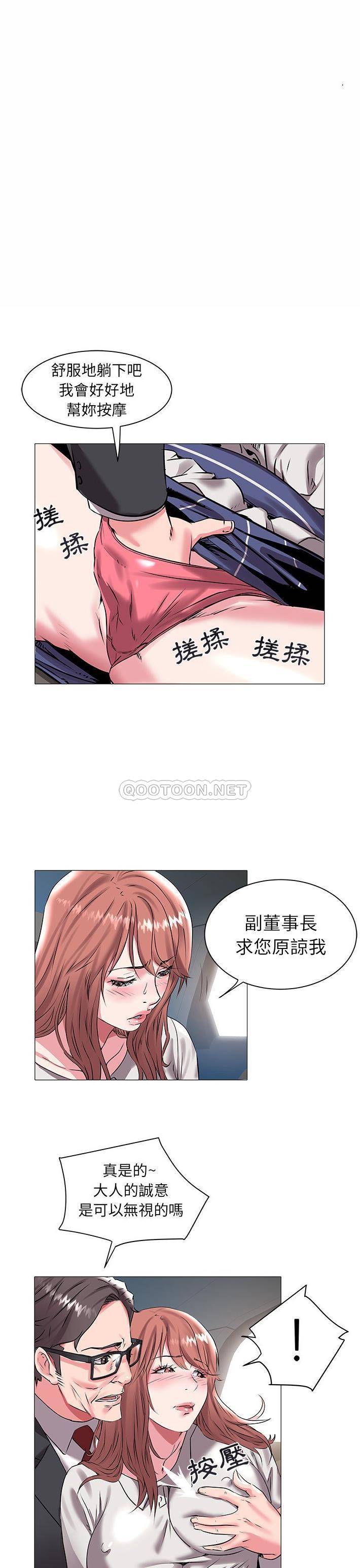 [Manhwa] Sea woman Plot, big breasts#[21P]-18