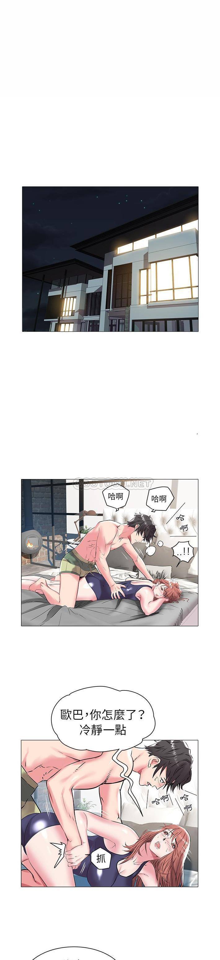 [Manhwa] Sea woman Plot, big breasts#[21P]-2