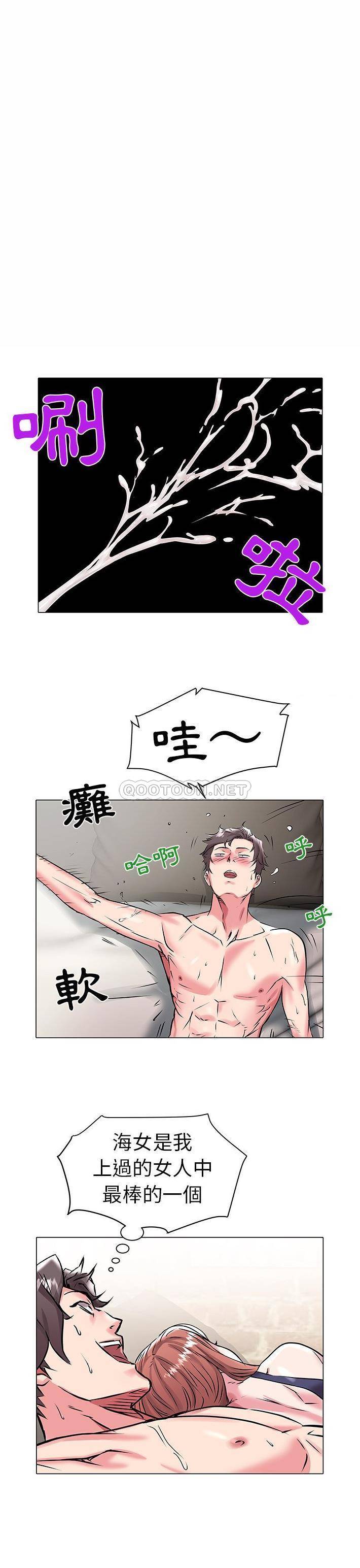 [Manhwa] Sea woman Plot, big breasts#[21P]-8
