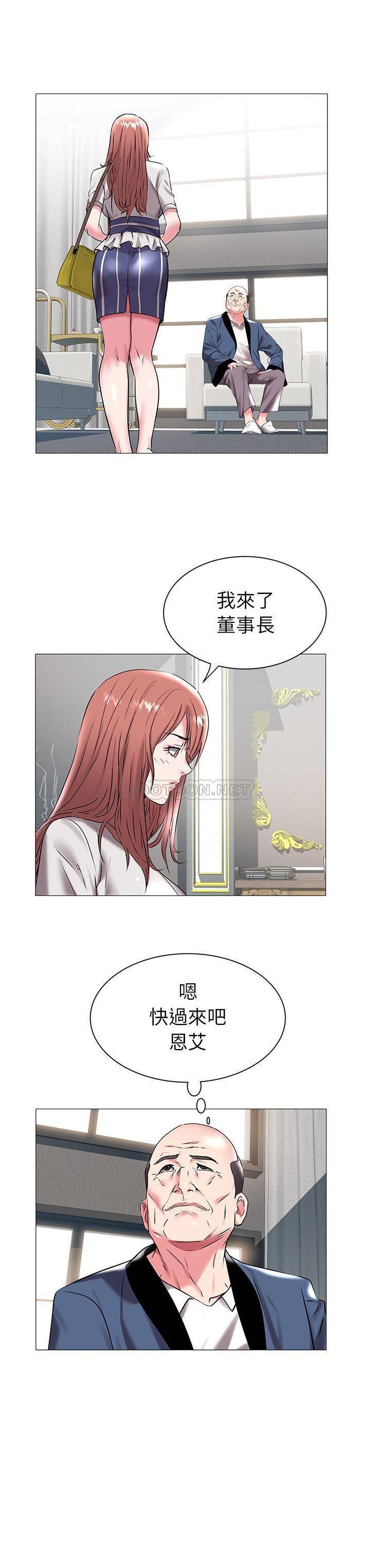 [Manhwa] Sea woman Plot, big breasts#[21P]-10
