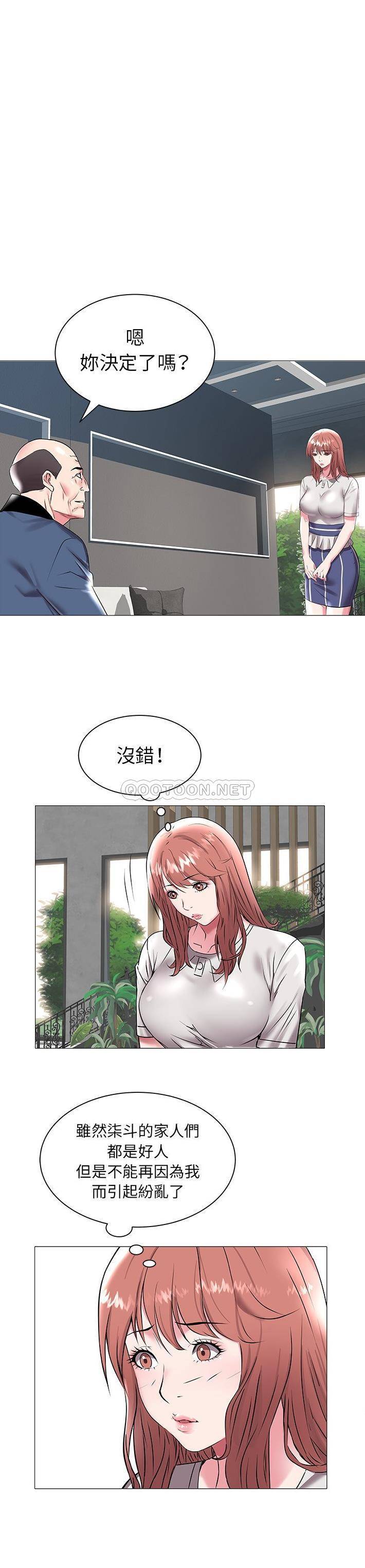 [Manhwa] Sea woman Plot, big breasts#[21P]-11