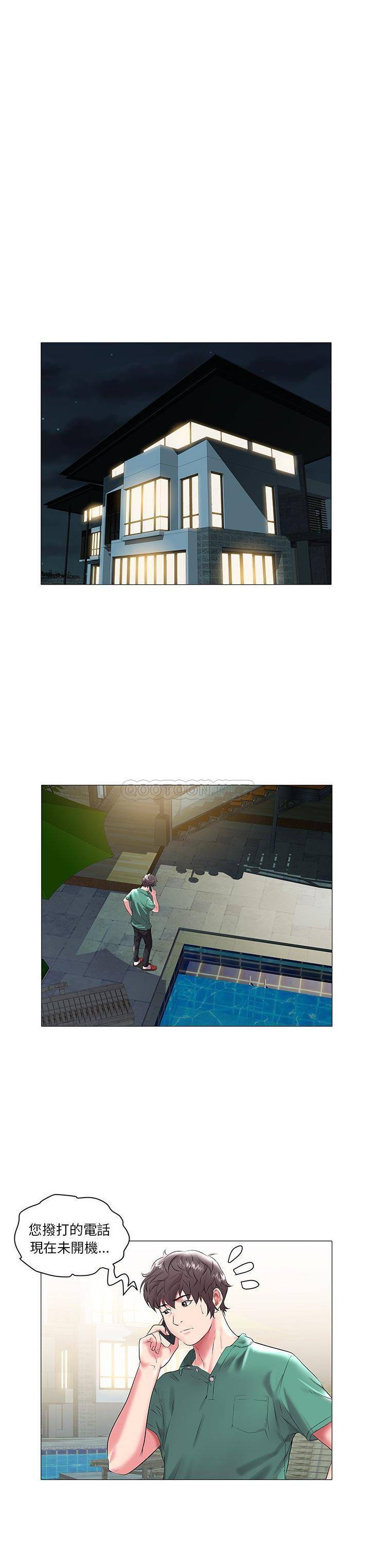 [Manhwa] Sea woman Plot, big breasts#[21P]-13