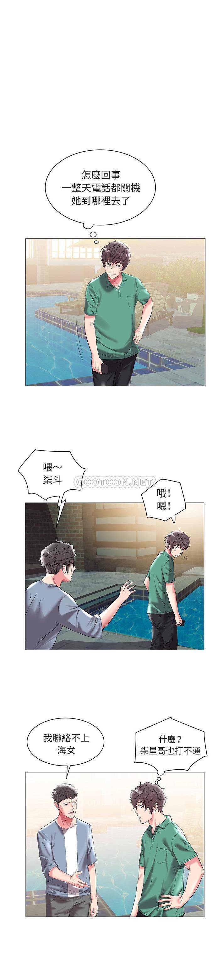 [Manhwa] Sea woman Plot, big breasts#[21P]-14