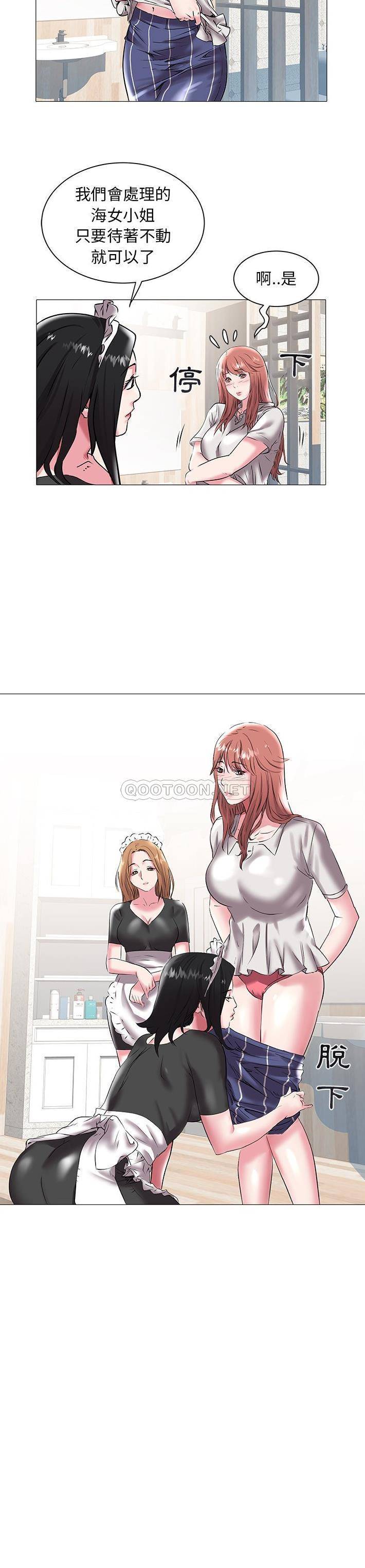 [Manhwa] Sea woman Plot, big breasts#[21P]-16