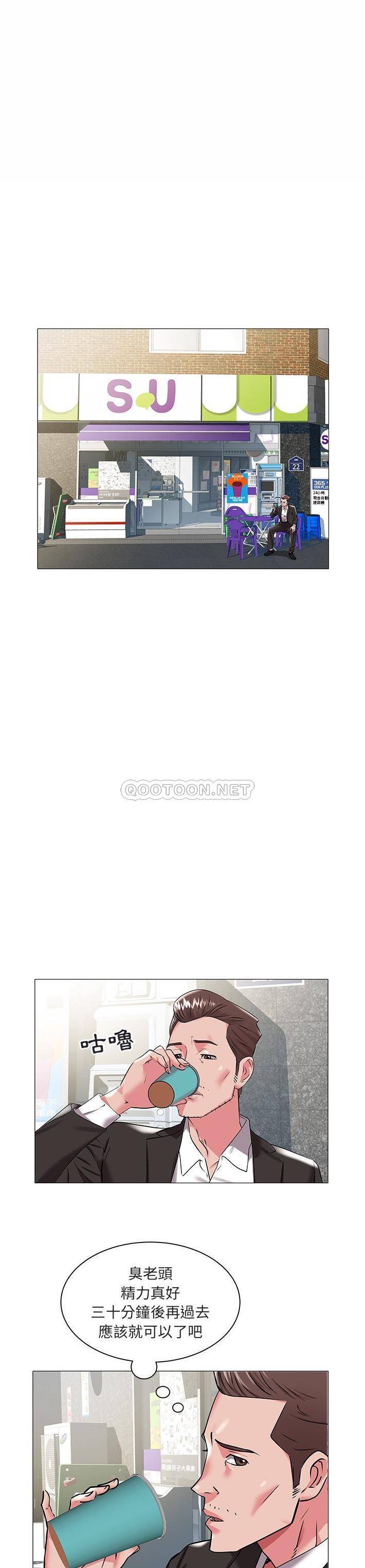 [Manhwa] Sea woman Plot, big breasts#[21P]-2