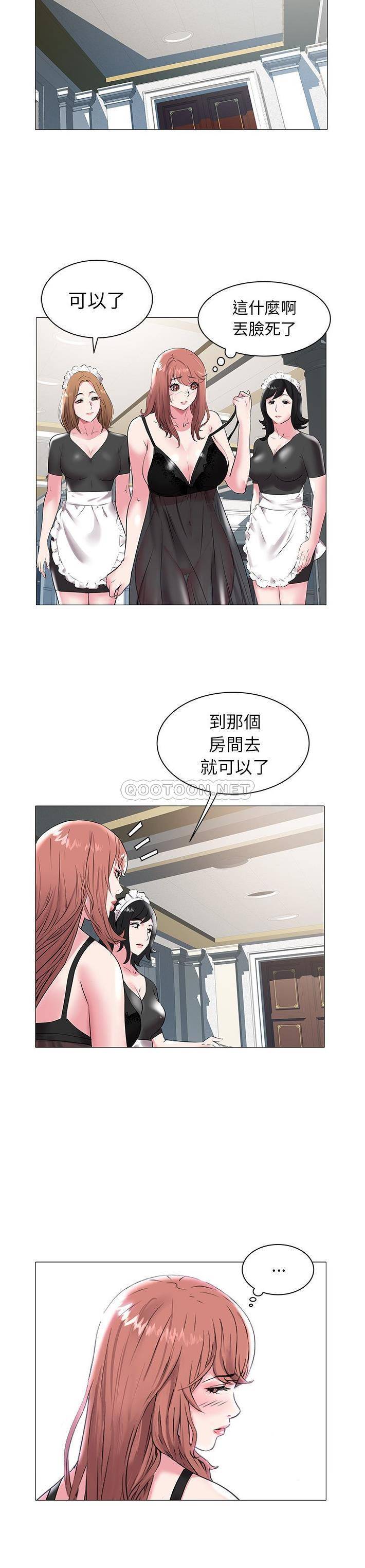 [Manhwa] Sea woman Plot, big breasts#[21P]-20