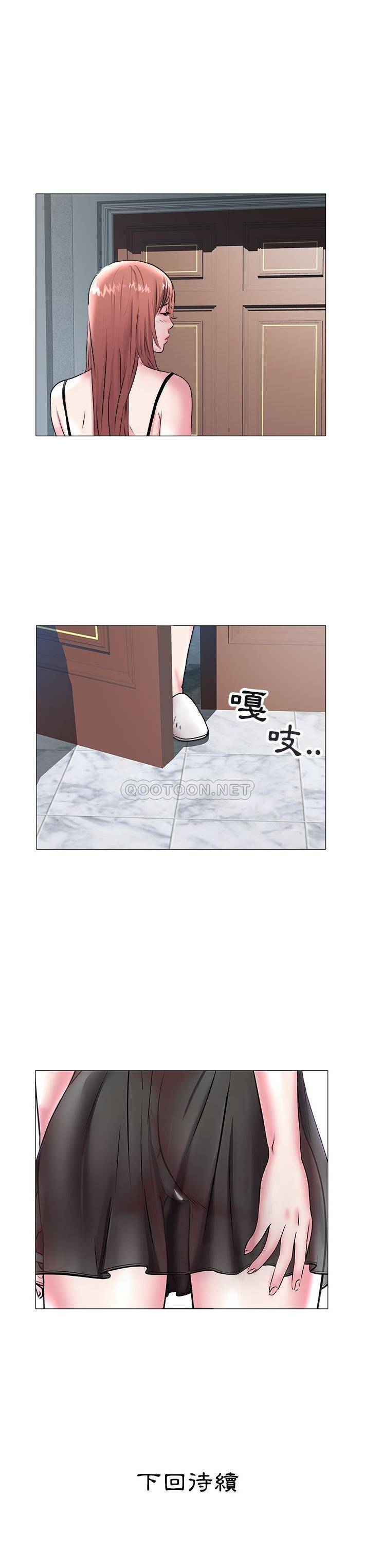 [Manhwa] Sea woman Plot, big breasts#[21P]-21