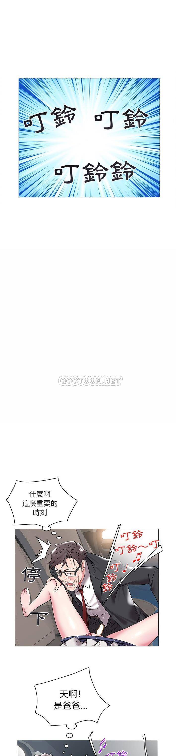 [Manhwa] Sea woman Plot, big breasts#[21P]-5
