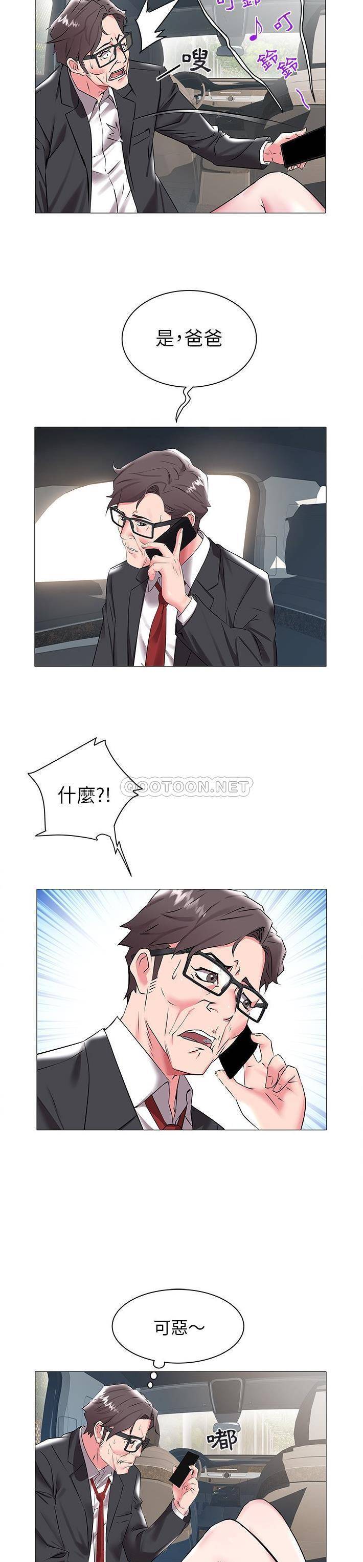 [Manhwa] Sea woman Plot, big breasts#[21P]-6