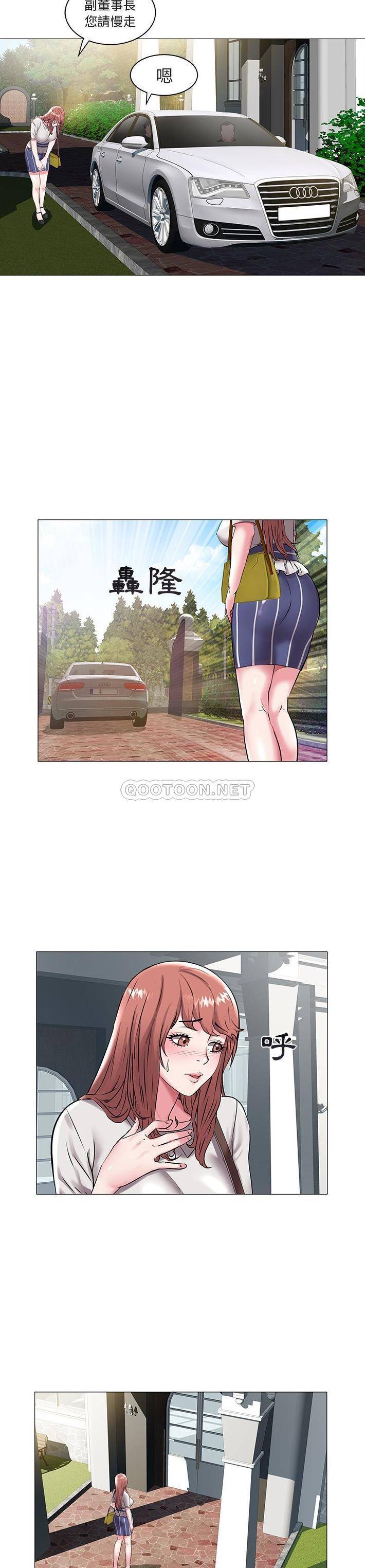 [Manhwa] Sea woman Plot, big breasts#[21P]-8