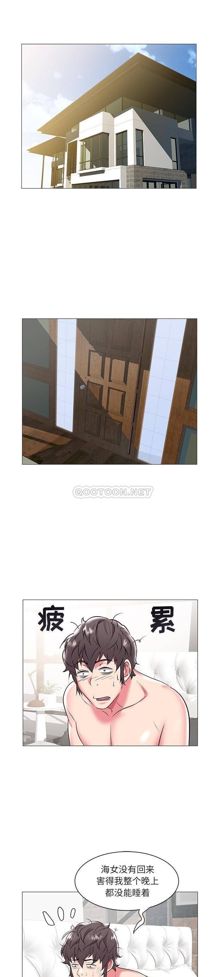 [Manhwa] Sea woman Plot, big breasts#[21P]-10