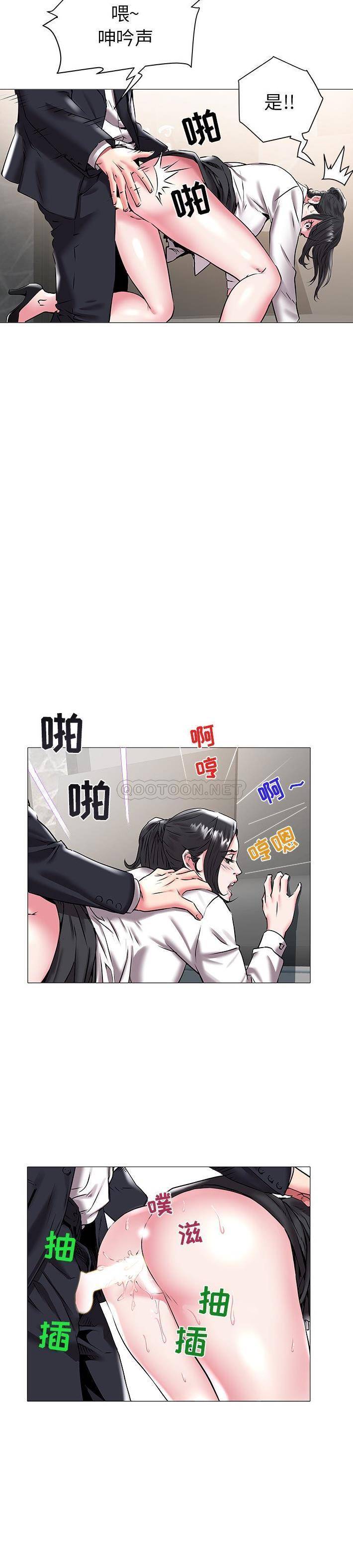 [Manhwa] Sea woman Plot, big breasts#[21P]-19
