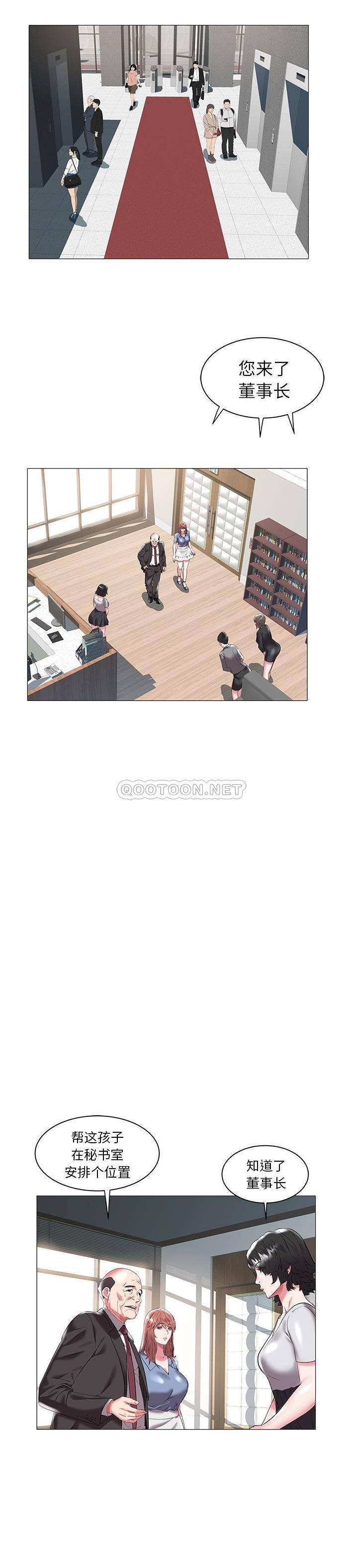 [Manhwa] Sea woman Plot, big breasts#[21P]-20