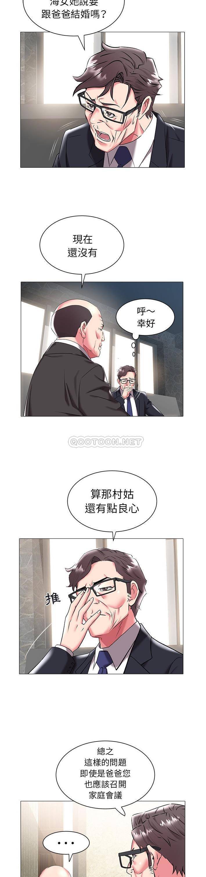 [Manhwa] Sea woman Plot, big breasts#[21P]-10
