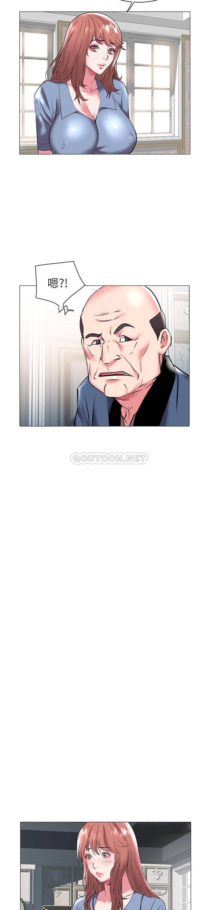 [Manhwa] Sea woman Plot, big breasts#[21P]-15