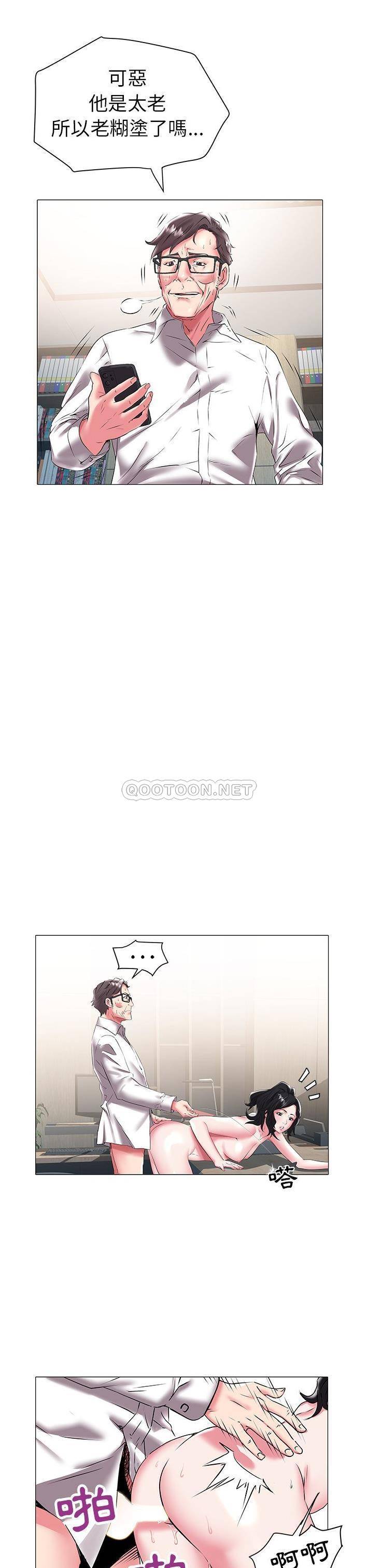 [Manhwa] Sea woman Plot, big breasts#[21P]-18