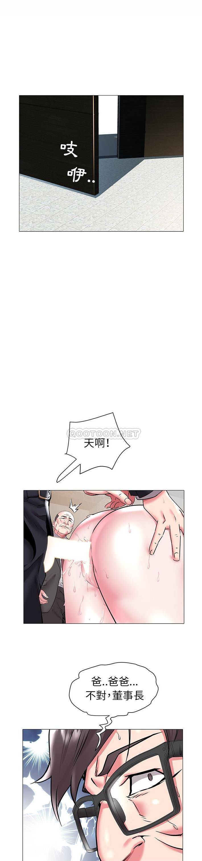 [Manhwa] Sea woman Plot, big breasts#[21P]-2
