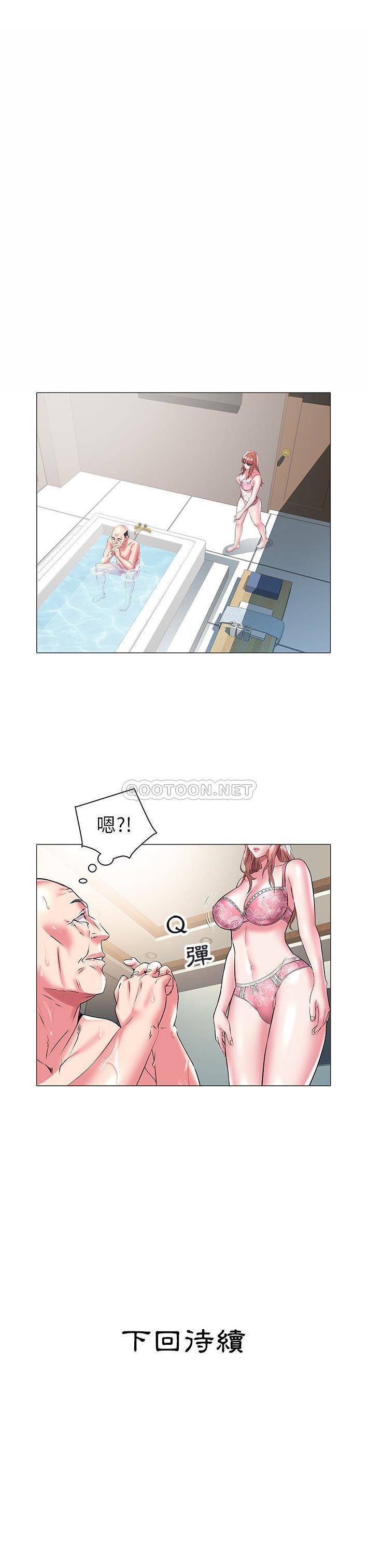 [Manhwa] Sea woman Plot, big breasts#[21P]-21