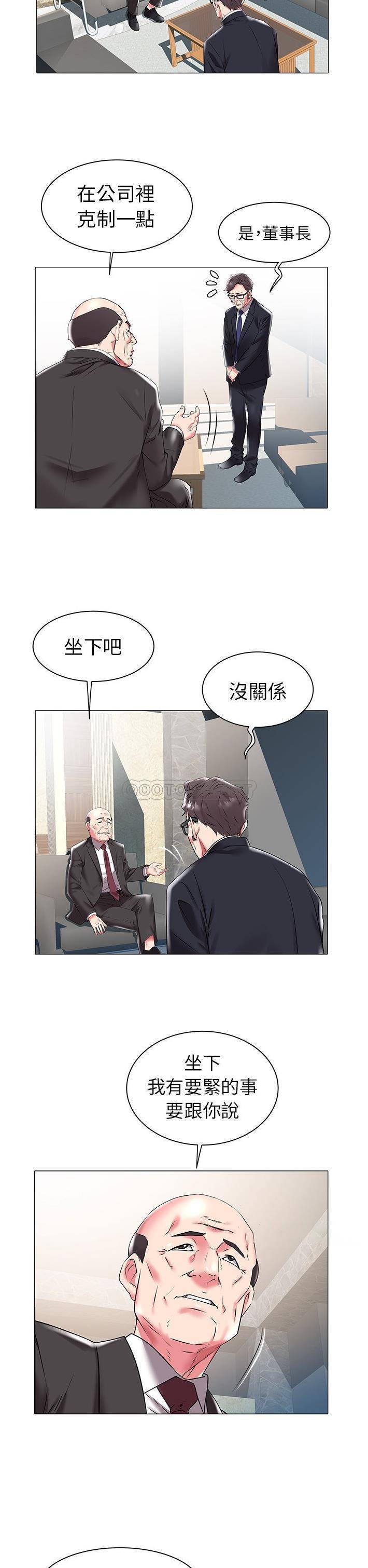 [Manhwa] Sea woman Plot, big breasts#[21P]-4