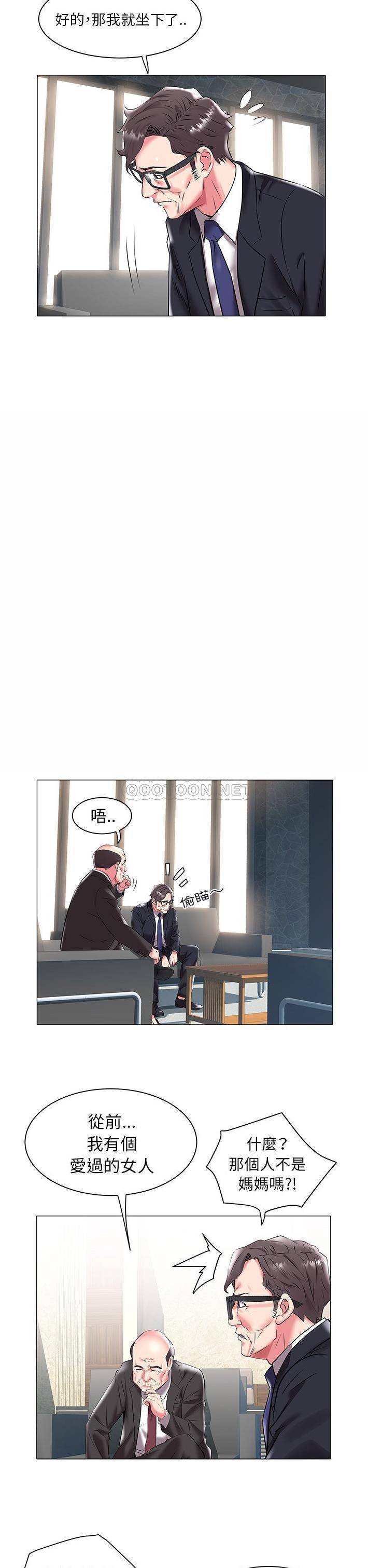 [Manhwa] Sea woman Plot, big breasts#[21P]-5